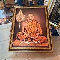 ราคา กรอบรูปภาพมงคล หลวงพ่อคูณ ปริสุทโธ เสริมฮวงจุ้ย ของขวัญ ของที่ระลึก ขึ้นบ้านใหม่ เปิดร้านใหม่ งานเกษียณ (23853097232)