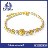 ราคา Kr silver เงินแท้สองกษัตริย์ : สร้อยข้อมือเงิน สองกษัตริย์ (อิตาลี) ลายมูนคัท / ยาว 6.5-7.5 นิ้ว ปร (26072069022)