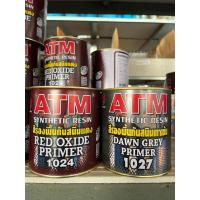 ราคา ATM สีรองพื้นกันสนิมเทา แดง ขนาด 0.875 ลิตร สีกันสนิม ใช้ทากันสนิมรองพื้นเหล็กหรือโลหะ (28261992850)