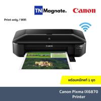 ราคา [เครื่องพิมพ์ A3] Canon A3 Pixma iX6870 - (Print / Wi-Fi) (4242544866)