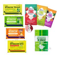 ราคา MYSEPTIC MYBACIN รวมผลิตภัณฑ์ เม็ดอม มายบาซิน Zinc / Xylitol / Throat / OTC (21282502626)