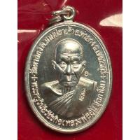 ราคา เหรียญหลวงพ่ออุ้น รุ่นที่ระลึกสร้างกุฏิสงฆ์ วัดตาลกง จังหวัดเพชรบุรี ปี 2548 (29087775778)