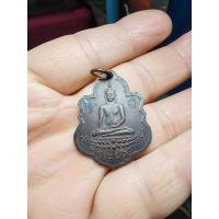ราคา เหรียญพระพุทธรุ่นแรกหลังเจดีย์ หลวงพ่ออยู่ วัดเกยไชย นครสวรรค์ ปี 2468 หลวงพ่อเดิม หลวงพ่อกลั่น ร่วมปลุกเสก (43301770014)