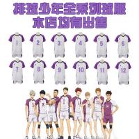 ราคา shiratorizawa jersey ushijima jersey guess monster cosplay ushijima wakatoshi cosplay (23662441872)