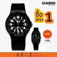 Casio Standard รุ่น LQ-142-1BDF
