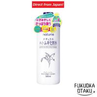 ราคา Naturie Hatomugi Skin Conditioner R 500ml [Direct from Japan] (25432694532)