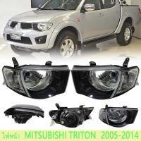 ราคา Tritonไฟหน้า Mitsubishiไฟหน้า โปรเจคเตร์ ไฟหน้า มิตซูบิชิ ไทรทัน for Mitsubishi Triton 2005-2014(ไม่รวมหลอดไฟและสายไฟ) (25662037879)