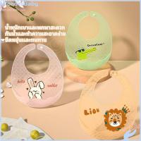 ราคา WONDERBABY ผ้ากันเปื้อนเด็ก กันเปื้อนเด็กกินข้าว ทําความสะอาดง่าย ผ้ากันเปื้อนซิลิโคนเด็ก ยืดหยุ่นและทนทาน bib เด็ก (42102409193)
