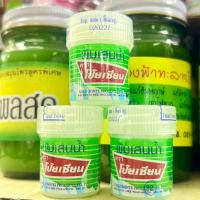 ราคา พิมเสนน้ำตราโป๊ยเซียน (แบบสำลี) แพ็ค 3 ขวด PIM-SAEN BALM OIL POY-SIAN BRAND (8 CC.*3) (27404264005)