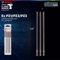 ราคา Bosch - 2607001762 ดอกไขควง Ex PZ1 , PZ2 ,PZ3 152 มม. แพ็ค3 (29156953636)
