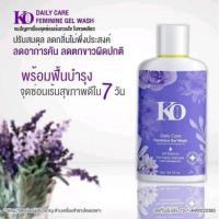 ราคา ผลิตภัณฑ์ทำความสะอาดจุดซ่อนเร้น (ล้างจิมิ) (20732694649)