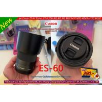 ราคา ฮูด ES-60 ทรงกระบอก สำหรับเลนส์ Canon EF-M 32mm f/1.4 STM หน้าเลนส์ 43mm ใส่กลับด้านได้ มือ 1 (18892096294)