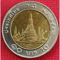 ราคา เหรียญ๑๐บาทปี๒๕๓๖หลังวัดอรุณวนาราม ไม่ผ่านการใช้งาน(N10-2536) (16975033604)