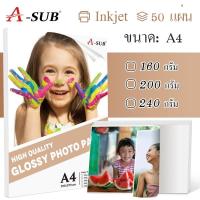 ราคา A-SUB Double-Sided Glossy Photo Paper A4 | กระดาษถ่ายรูป 2 หน้า 160/200/240 แกรม สำหรับ Inkjet (40507265616)