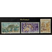 ราคา แสตมป์ต่างประเทศ-แสตมป์ลาว ปี1973 #B3483 (22585170498)