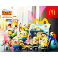 ราคา มินเนี่ยน Happy Meal Minions (ยกเซท6ตัว) (6431194371)
