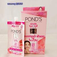 ราคา พอนด์ส ไบรท์ บิวตี้ ทรีดี โกลว์ เซรั่ม 7.5 กรัม (6ซอง) Pond's Bright Beauty 3D Glow Serum*****แพคเกตล่าสุด (23711993206)