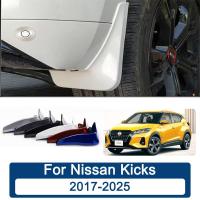 ราคา สี บังโคลน Nissan Kicks 2017-2025 2020 2021 2022 2023 2024 บังโคลนหน้าสี ยางกันโคลน ยางกันขี้โคลน อุปกรณ์เสริมรถยนต์ 4ประตู (28986778906)