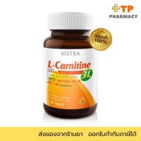 ราคา VISTRA L-Carnitine Plus 3L วิสทร้า (30 Tablets) (42322107045)