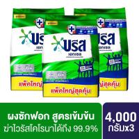 ราคา บรีส ผงซักฟอก เอ็กเซล สูตรเข้มข้น 4 กิโลกรัม Breeze Detergent Solar 4 Kg (23505392999)