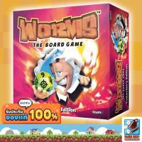 ราคา [ของแท้] Worms: The Board Game Collector's Edition Board Game (27967964851)