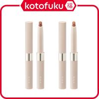 ราคา Japan RMK Lip Baseliner (#01 Sienna Suede / #02 Chelsea Brick) 0.5g (27787755833)