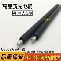 ราคา เหมาะสําหรับ CRG-303 LBP2900 2900 + 3000 L1121E L1112E ชาร์จ Roller Stick (42819609705)