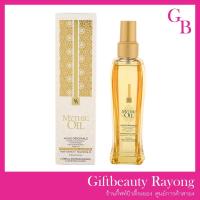 ราคา แท้พร้อมส่ง‣ L'Oreal Professionnel Mythic Oil Nourishing Oil 100ml บำรุงผม ลอรีอัล เมติค ออยล์ (7256917793)