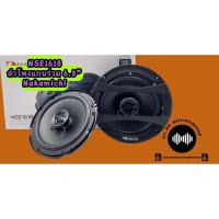 ราคา 6.5” แกนร่วมNAKAMICHI NSE1618 (ราคาต่อ1คู่) (22049368846)