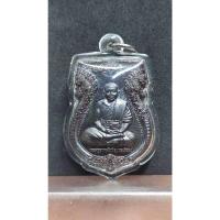 ราคา เหรียญเสมาฉลองสมณศักดิ์ หลวงพ่อวิชัย วัดสันติวิหาร จ.สระบุรี (16699442367)
