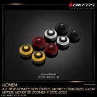 ราคา ตัวครอบโช๊คหน้า - H0239 (ใช้สำหรับรถจักรยานยนต์) (10157098029)