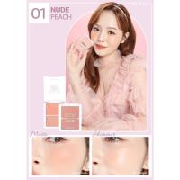 ราคา MEILINDA Skin Blush Duo เมลินดา สกิน บลัช ดูโอ้ #MC5085 (15353359823)