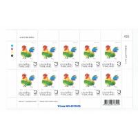 ราคา รายการที่85 เต็มแผ่น แสตมป์นักษัตรปีระกา ภาพวาดฝีพระหัตถ์สมเด็จพระเทพรัตนราชสุดาฯ สยามบรมราชกุมารี 1ม.ค.2560 (252231391)