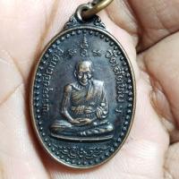 ราคา เหรียญหลวงพ่ออี๋ วัดสัตหีบ สร้างปี 2555 ประกันแท้ (29214337404)