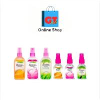 ราคา [1ขวด] Soffell ซอฟเฟล สเปรย์กันยุง กลิ่นหอมที่คนรักยุงเกลียด ขนาด 30-80ml. มีตัวเลือก ขวดเล็กและขวดใหญ่ (41501223965)