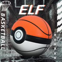 ราคา [ของแท้ 100%] บาสเก็ตบอล SALYWE ไซส์ 7 วัสดุ PU ทนทานสำหรับใช้ทั้งในร่มและกลางแจ้ง เหมาะสำหรับการฝึกซ้อมและแข่งขัน (29588430115)