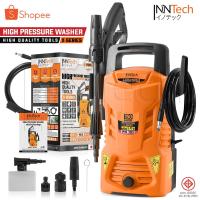 ราคา InnTech เครื่องฉีดน้ำแรงดันสูง 150 บาร์ 1800 วัตต์ High Pressure Washer เครื่องฉีดน้ำ X-SERIES รุ่น JP-99X (22020679149)