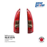 ราคา (ของแท้ถอด ) ไฟท้าย / ไฟท้ายดวงบน / ทับทิมบนไฟท้าย Volvo V70 P2 2000-2007 (19275064902)