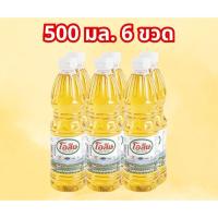 ราคา โอลีน ขวด 500 มล. น้ำมันปาล์ม (ขวดเล็ก แพ็ค 6 ขวด) ขนาด 500 มล. Oleen น้ำมันพืช (29976322230)
