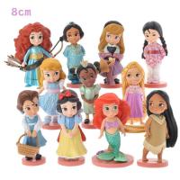 ราคา ของเล่นเด็ก เซ็ตตุ๊กตาโมเดลเจ้าหญิง ขนาด 8 cm (19555162972)