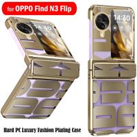 ราคา Luken เคสบานพับ หรูหรา สําหรับ Oppo Find N3 Find N3 Flip 5G (18185105206)