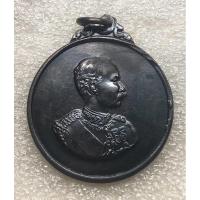 ราคา เหรียญรัชกาลที่ 5 ครบรอบ 90 ปี เนื้อทองแดง (12022051086)
