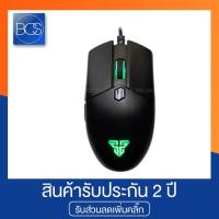 ราคา FANTECH X8 Combat Macro RGB Gaming Mouse (เมาส์มาโคร) (1554727676)