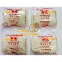 ราคา **ขายส่ง** เส้นก๋วยจั้บญวน ตราช้างทองคู่, ก๋วยจั๊บเวียดนาม, เส้นทำข้าวเปียก,แพ็ค 10 ถุง 5 กิโลกรัม (40061031281)