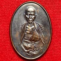 ราคา เหรียญครูบาศรีวิชัย ปี พ.ศ.2539 (26942031125)