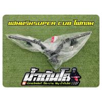 ราคา เเฮน ดรีมซุปเปอร์คัพ110 ไฟกลม ปี 2018-2020 เเท้ศูนย์ Honda (11877563266)