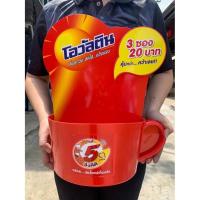 ราคา ที่วางโอวัลติน งานเก่าเดิมอันใหญ่ที่ใส่ของโอวัลติน พลาสติกหนาแข็งแรง สินค้าพรีเมี่ยม (19017482372)