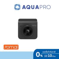 ราคา 70mai Dash Cam A400 (Grey) กล้องติดรถยนต์ ประกันศูนย์ (25931647710)