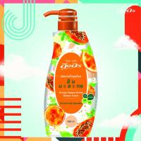 ราคา ครีมอาบน้ำสมุนไพรอิงอร สูตรส้มและมะละกอ ขนาด 500 มล. (8036963234)