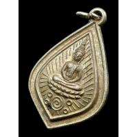 ราคา เหรียญ พระกสิณหลวงพ่อพัฒน์ วัดพัฒนาราม จ.สุราษฎร์ธานี ปี 05 (ออกฉวาง) เนื้อ อัปาก้า สวยเดิมๆ (26152307630)